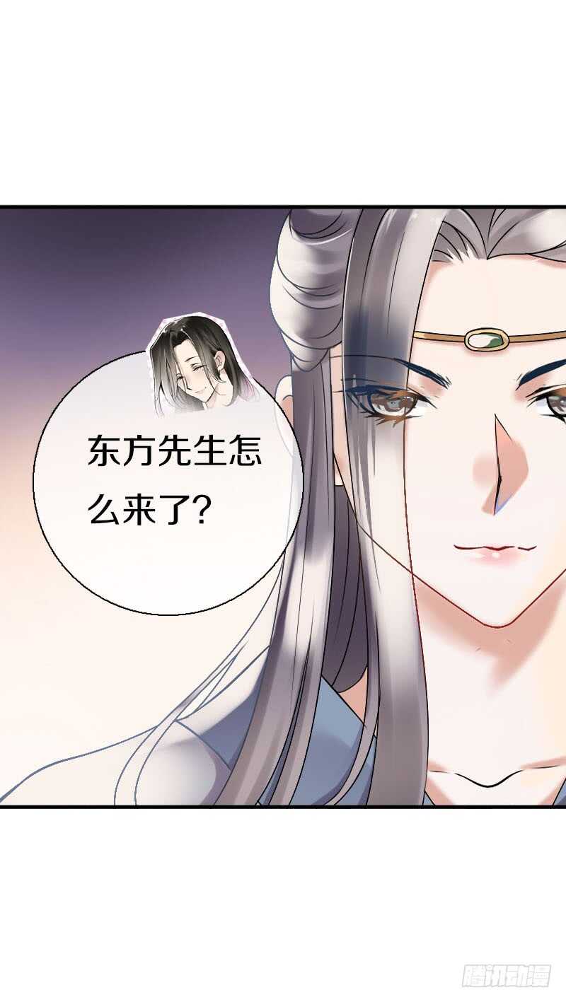 田园蜜宠：农家小娘子火辣辣韩漫全集-第六十四话 亲亲就会好起来无删减无遮挡章节图片 