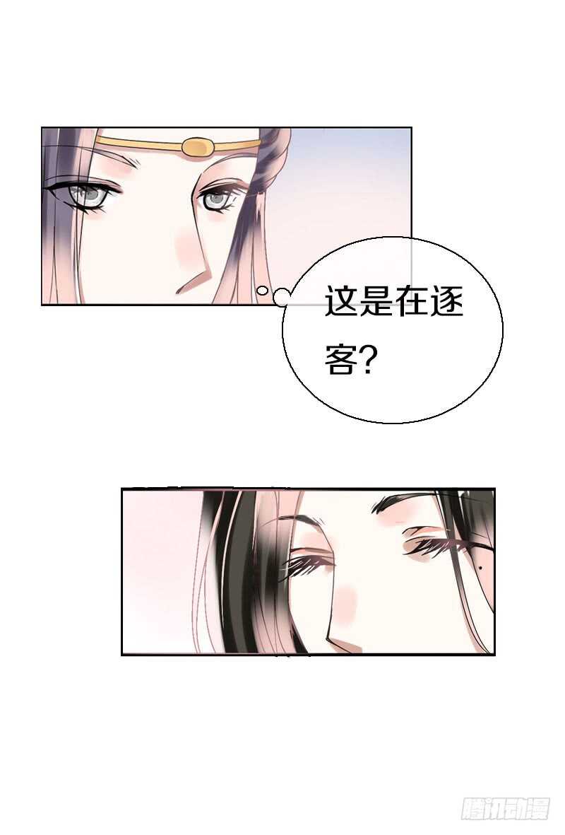 田园蜜宠：农家小娘子火辣辣韩漫全集-第六十四话 亲亲就会好起来无删减无遮挡章节图片 