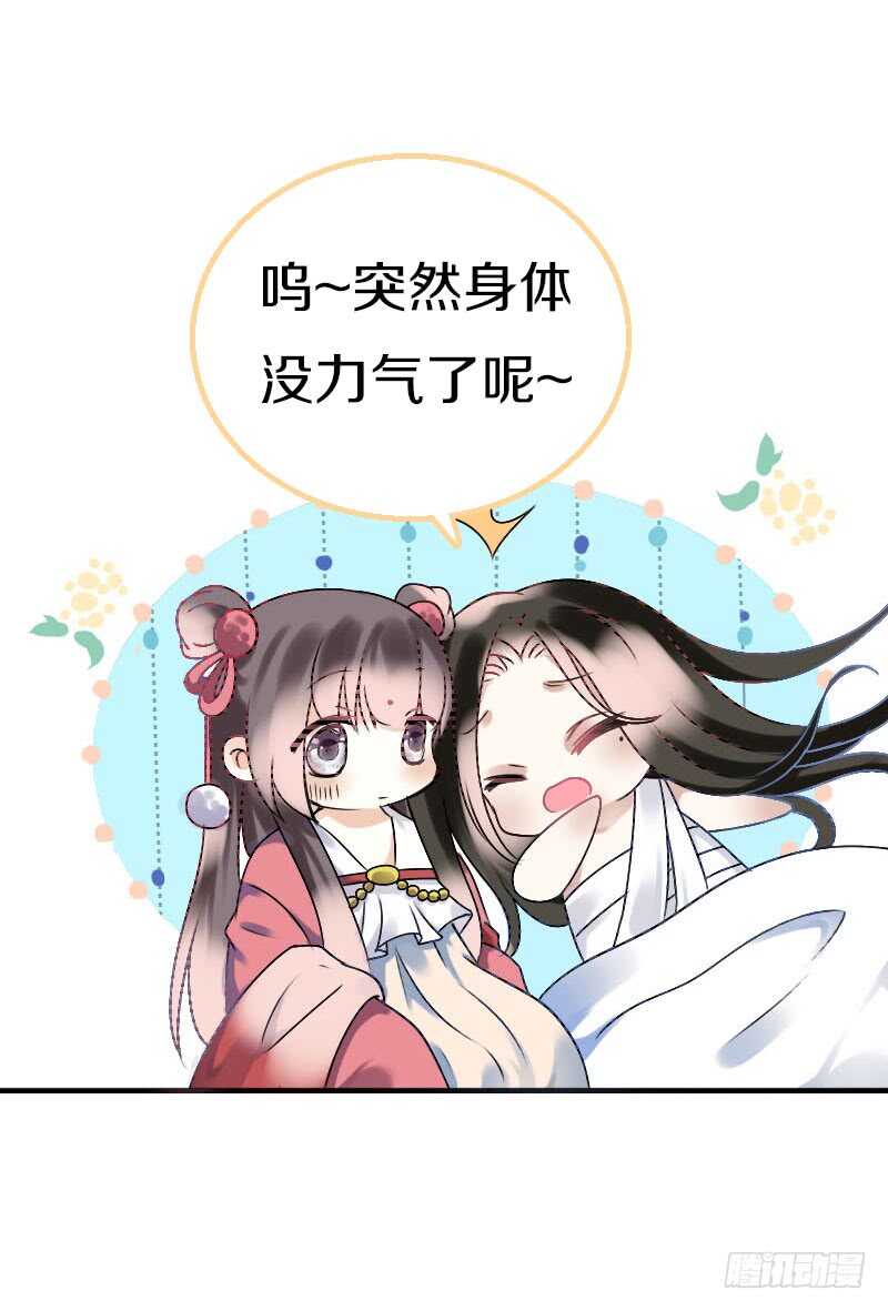 田园蜜宠：农家小娘子火辣辣韩漫全集-第六十四话 亲亲就会好起来无删减无遮挡章节图片 
