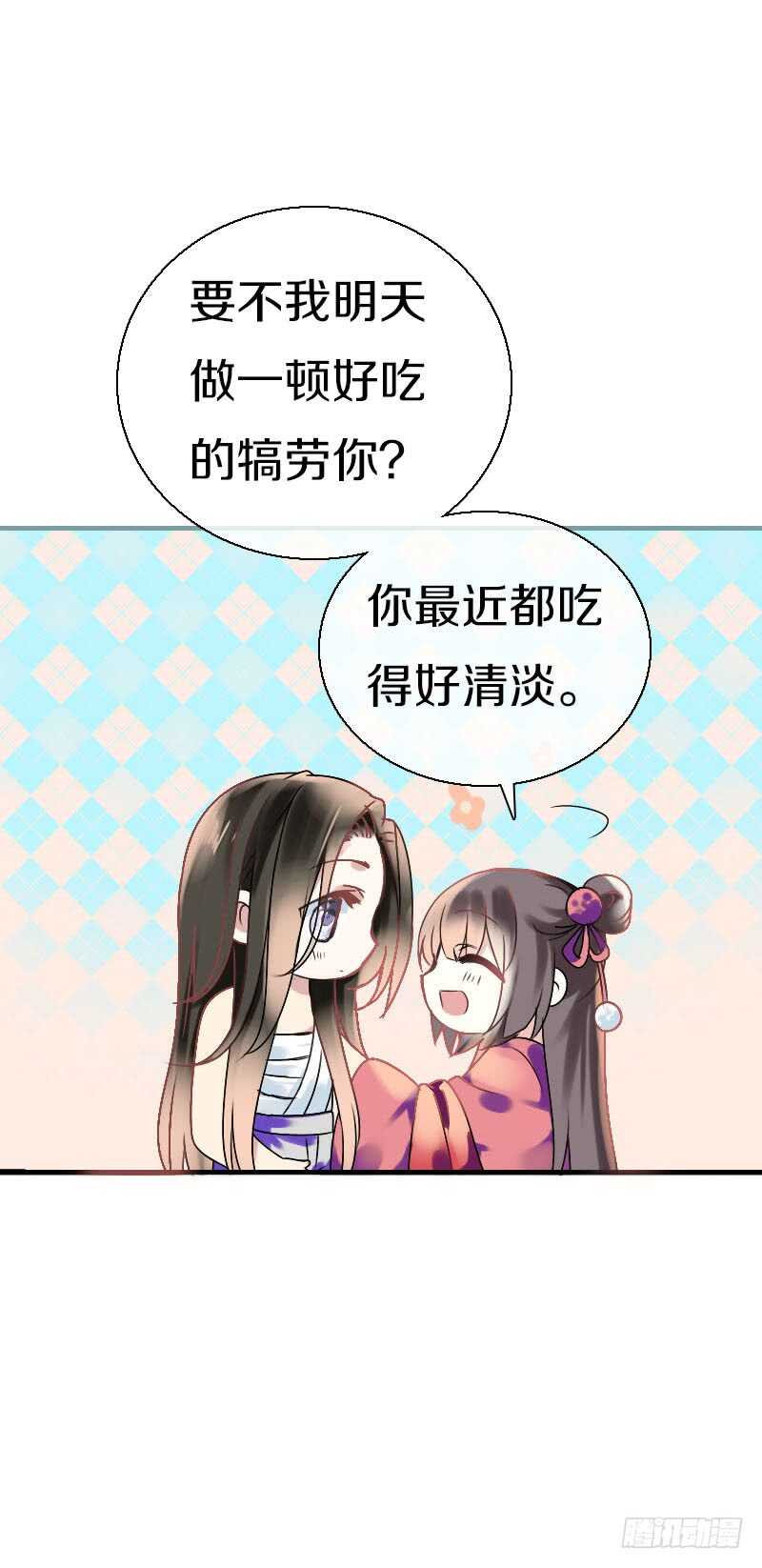 田园蜜宠：农家小娘子火辣辣韩漫全集-第六十四话 亲亲就会好起来无删减无遮挡章节图片 