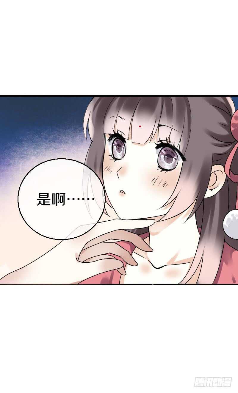 田园蜜宠：农家小娘子火辣辣韩漫全集-第六十四话 亲亲就会好起来无删减无遮挡章节图片 