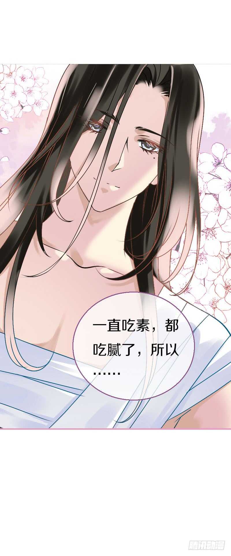 田园蜜宠：农家小娘子火辣辣韩漫全集-第六十四话 亲亲就会好起来无删减无遮挡章节图片 