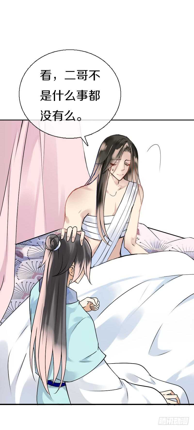 田园蜜宠：农家小娘子火辣辣韩漫全集-第六十四话 亲亲就会好起来无删减无遮挡章节图片 