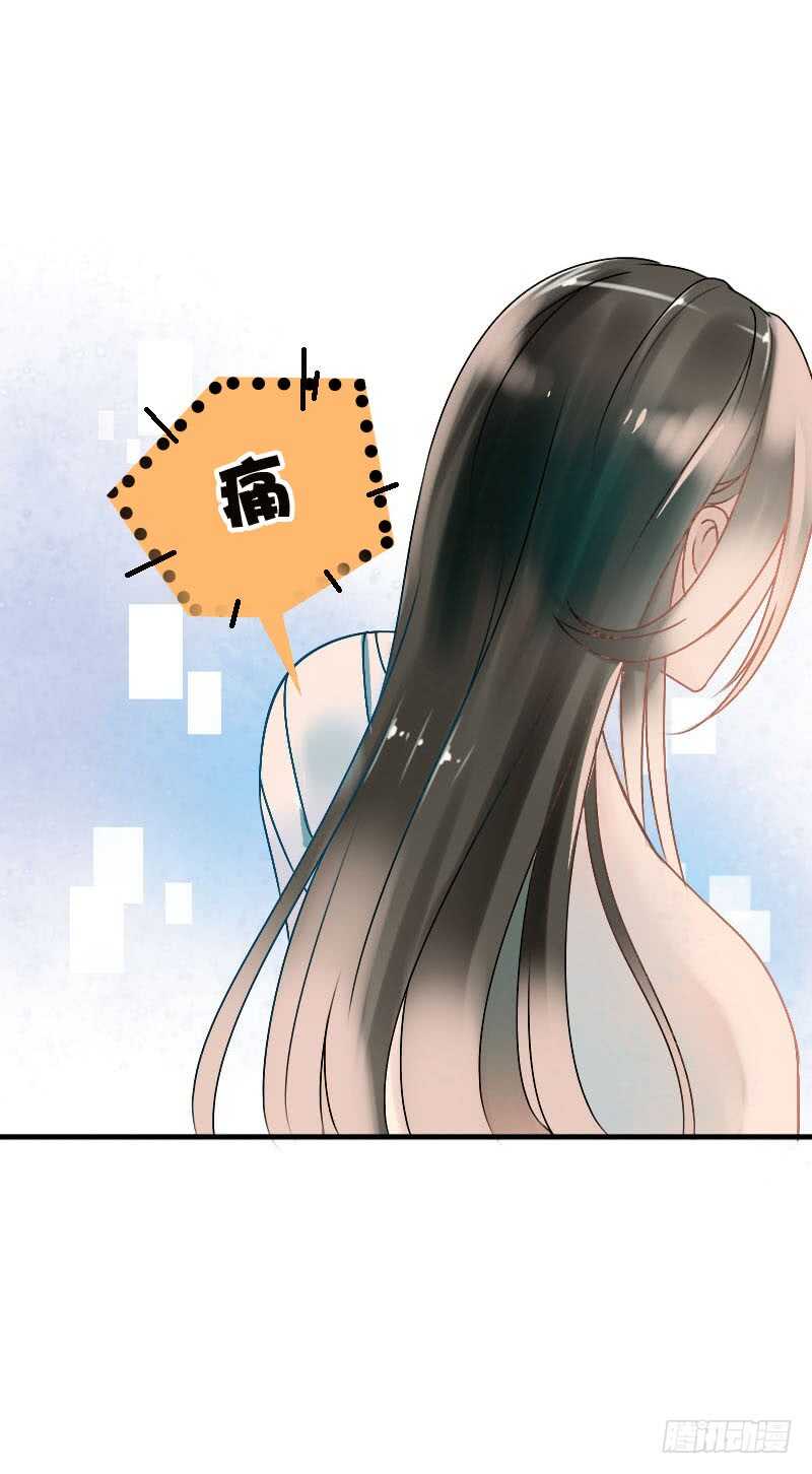田园蜜宠：农家小娘子火辣辣韩漫全集-第六十四话 亲亲就会好起来无删减无遮挡章节图片 