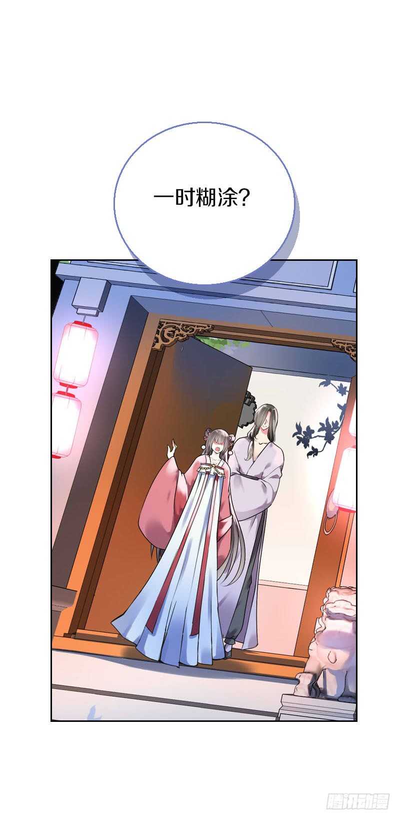 田园蜜宠：农家小娘子火辣辣韩漫全集-第六十五话 四哥发飙了无删减无遮挡章节图片 
