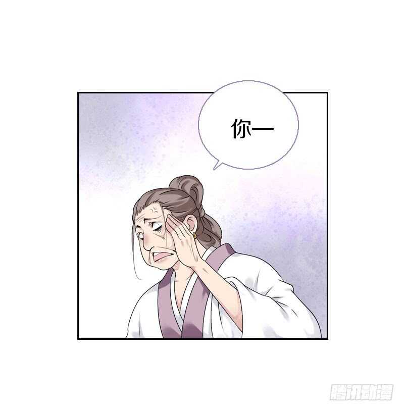 田园蜜宠：农家小娘子火辣辣韩漫全集-第六十五话 四哥发飙了无删减无遮挡章节图片 