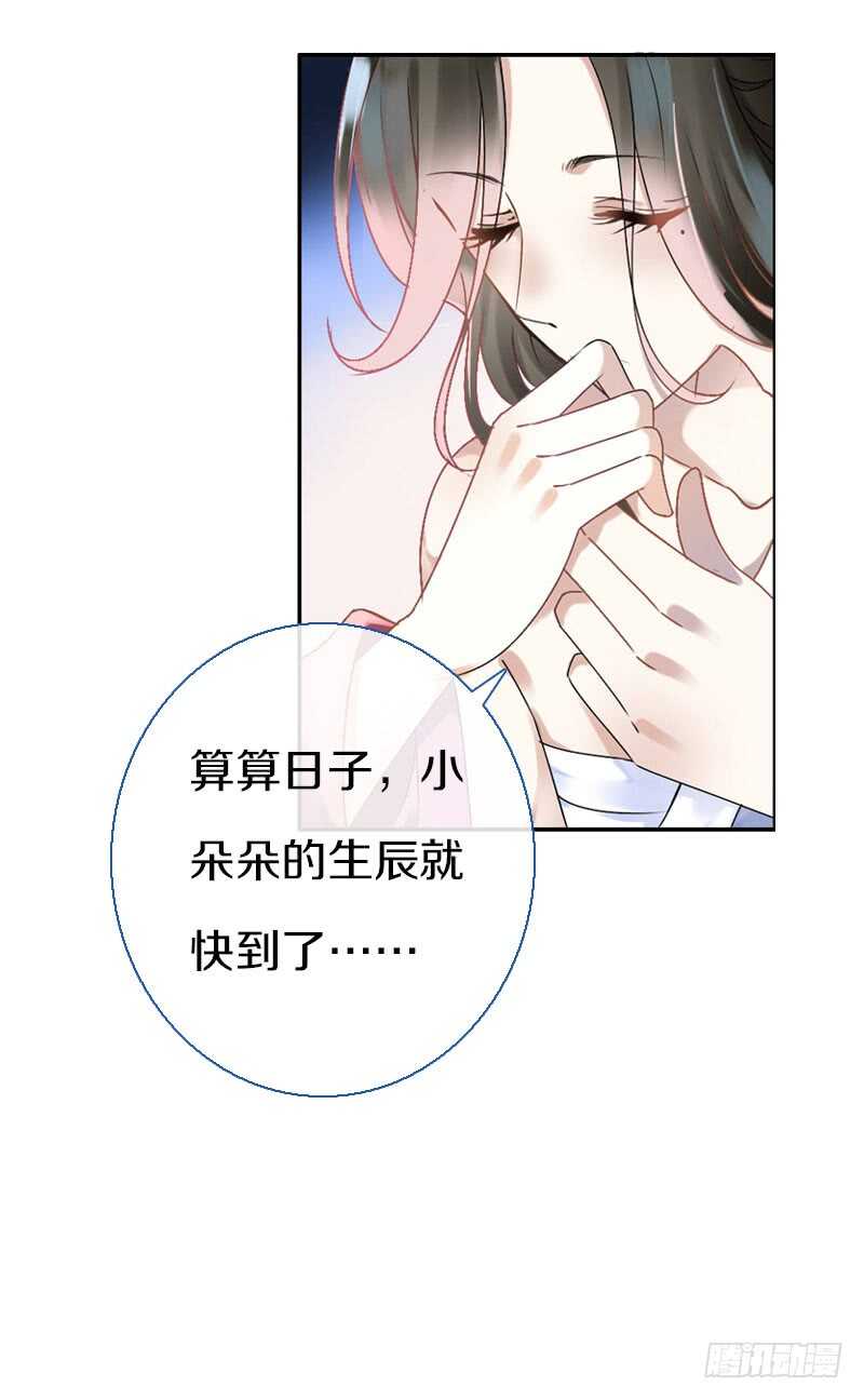 田园蜜宠：农家小娘子火辣辣韩漫全集-第六十五话 四哥发飙了无删减无遮挡章节图片 