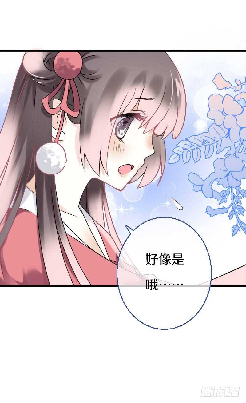 田园蜜宠：农家小娘子火辣辣韩漫全集-第六十五话 四哥发飙了无删减无遮挡章节图片 