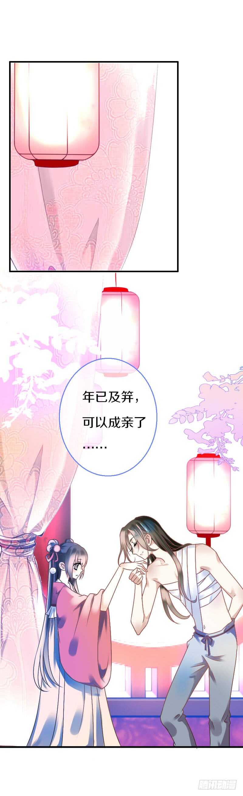 田园蜜宠：农家小娘子火辣辣韩漫全集-第六十五话 四哥发飙了无删减无遮挡章节图片 