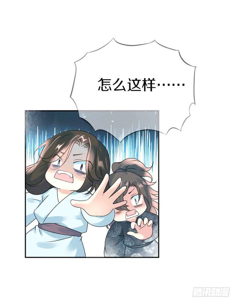 田园蜜宠：农家小娘子火辣辣韩漫全集-第六十七话 心痛无删减无遮挡章节图片 