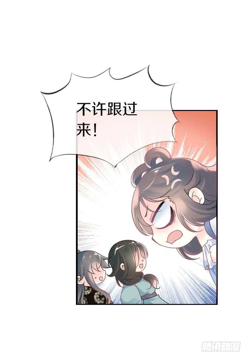 田园蜜宠：农家小娘子火辣辣韩漫全集-第六十七话 心痛无删减无遮挡章节图片 