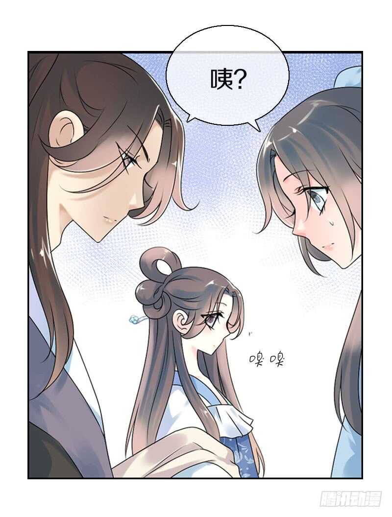 田园蜜宠：农家小娘子火辣辣韩漫全集-第六十七话 心痛无删减无遮挡章节图片 