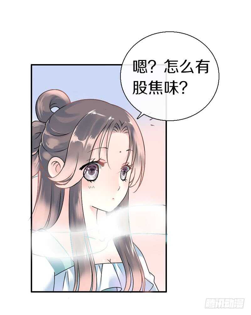 田园蜜宠：农家小娘子火辣辣韩漫全集-第六十七话 心痛无删减无遮挡章节图片 