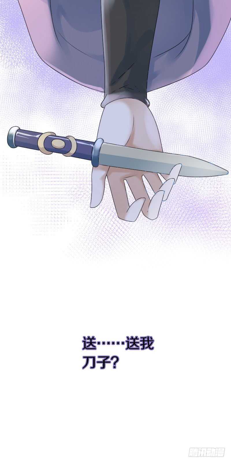 田园蜜宠：农家小娘子火辣辣韩漫全集-第六十七话 心痛无删减无遮挡章节图片 