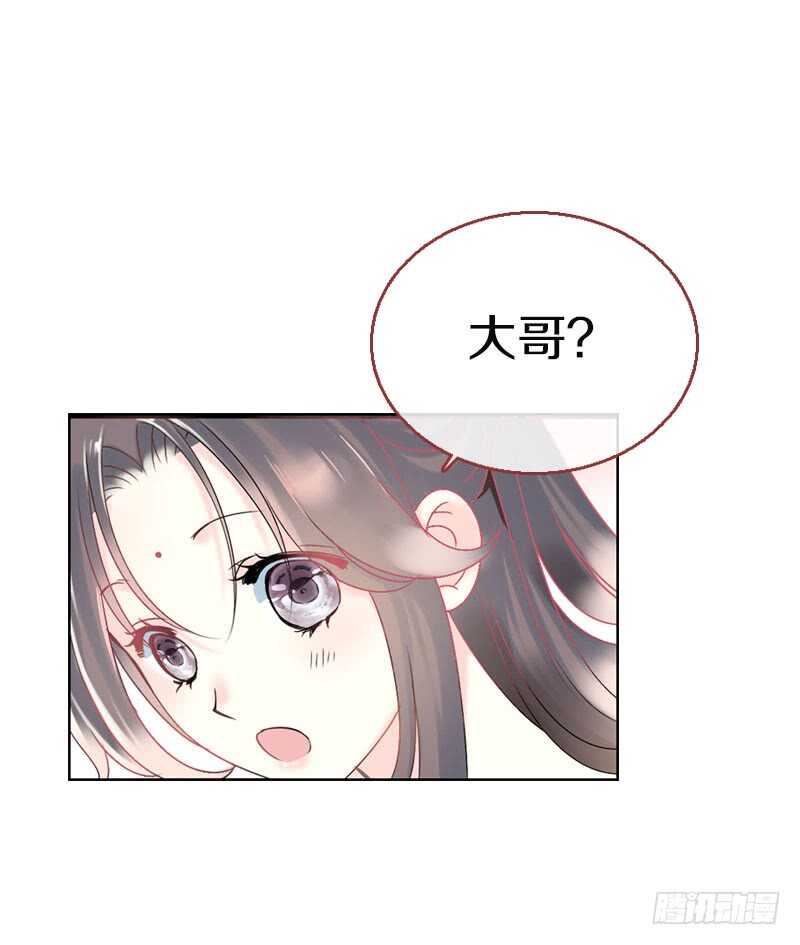 田园蜜宠：农家小娘子火辣辣韩漫全集-第六十七话 心痛无删减无遮挡章节图片 