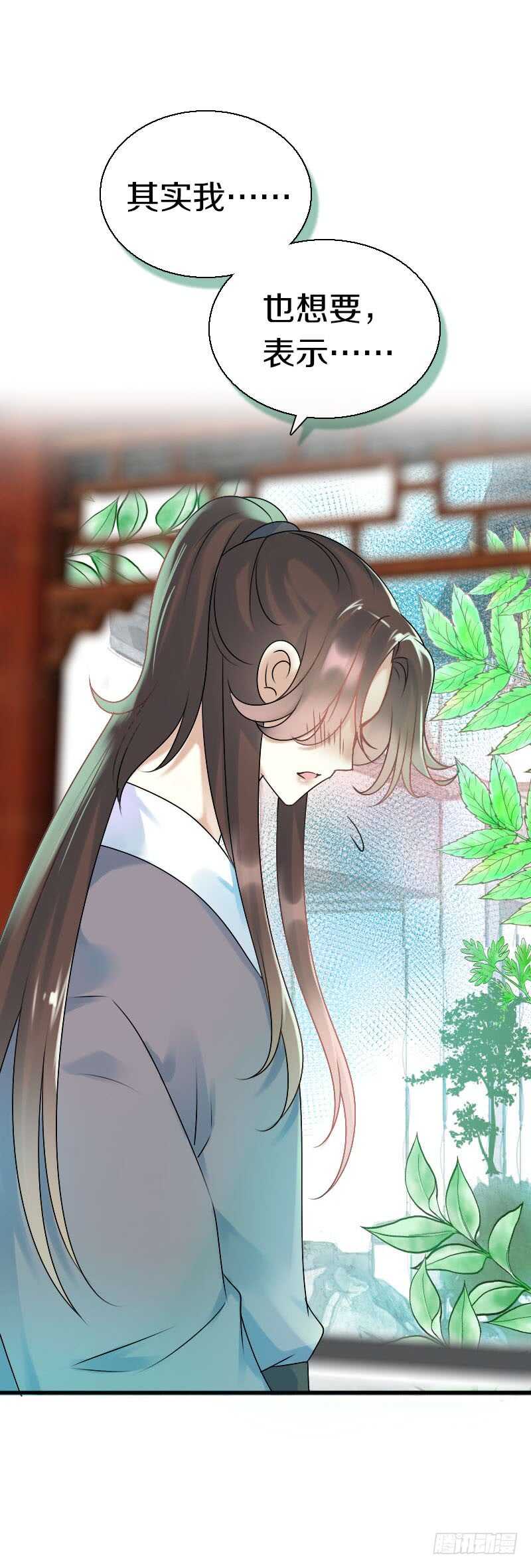 田园蜜宠：农家小娘子火辣辣韩漫全集-第六十七话 心痛无删减无遮挡章节图片 