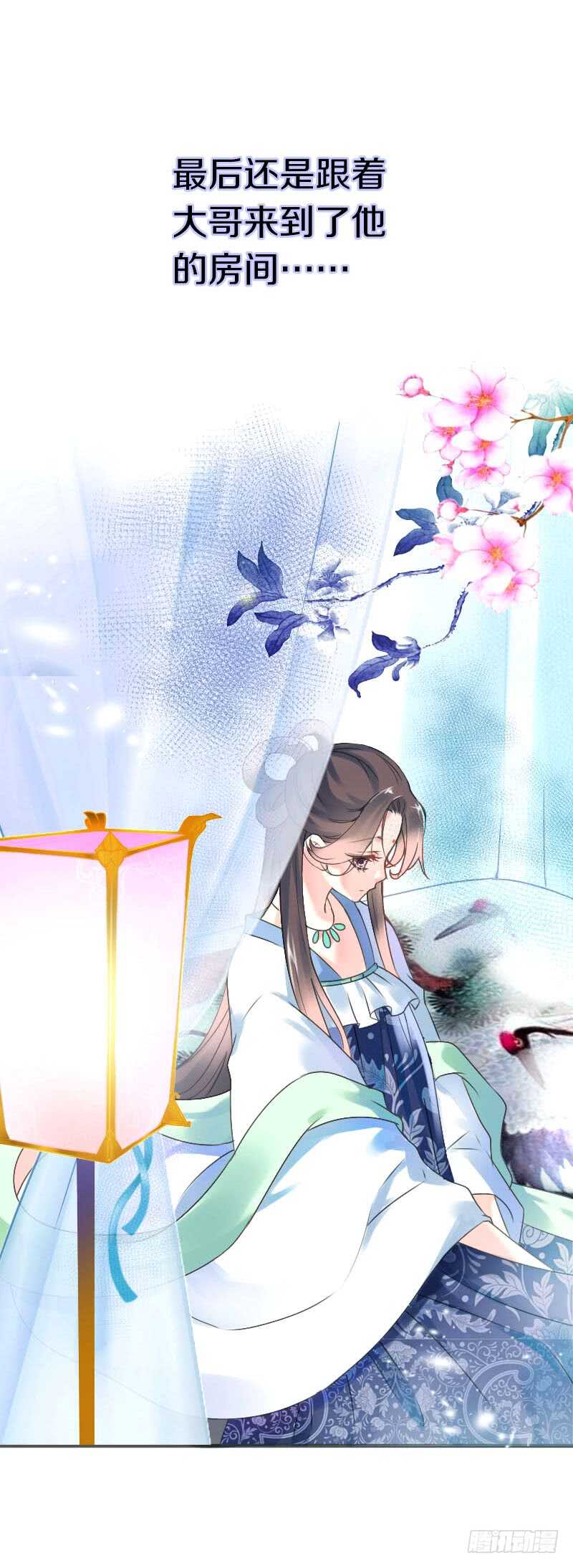 田园蜜宠：农家小娘子火辣辣韩漫全集-第六十七话 心痛无删减无遮挡章节图片 