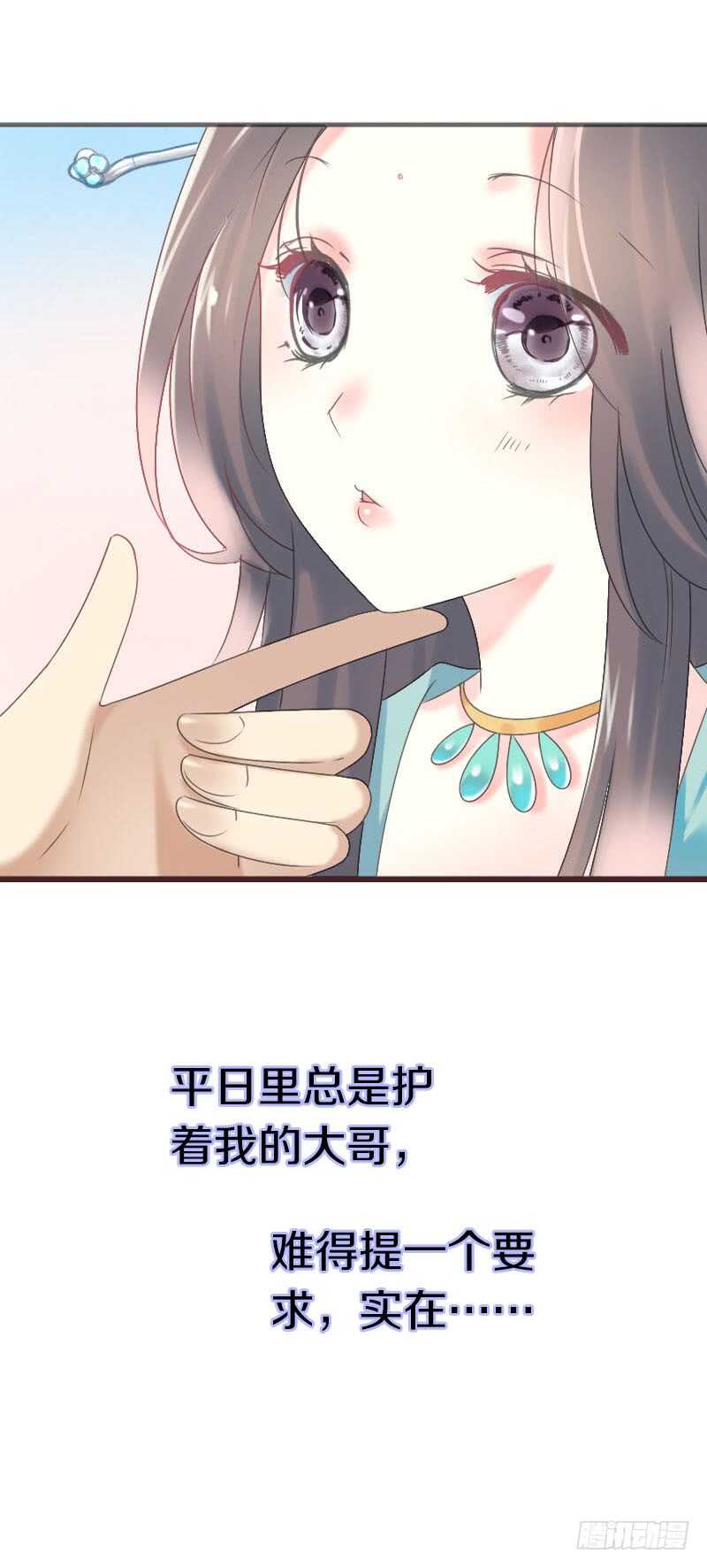 田园蜜宠：农家小娘子火辣辣韩漫全集-第六十七话 心痛无删减无遮挡章节图片 