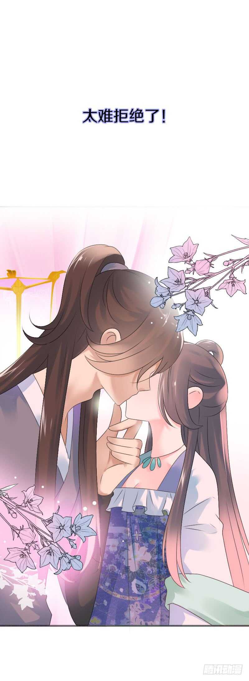 田园蜜宠：农家小娘子火辣辣韩漫全集-第六十七话 心痛无删减无遮挡章节图片 