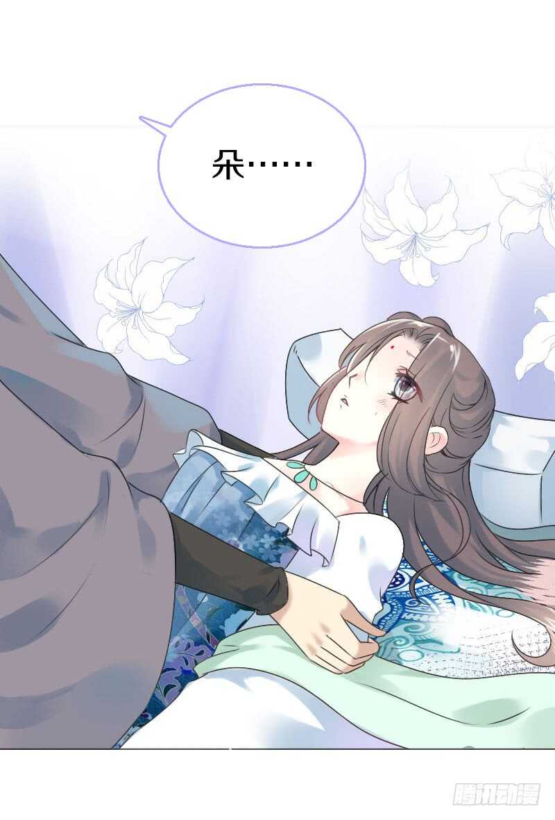 田园蜜宠：农家小娘子火辣辣韩漫全集-第六十七话 心痛无删减无遮挡章节图片 
