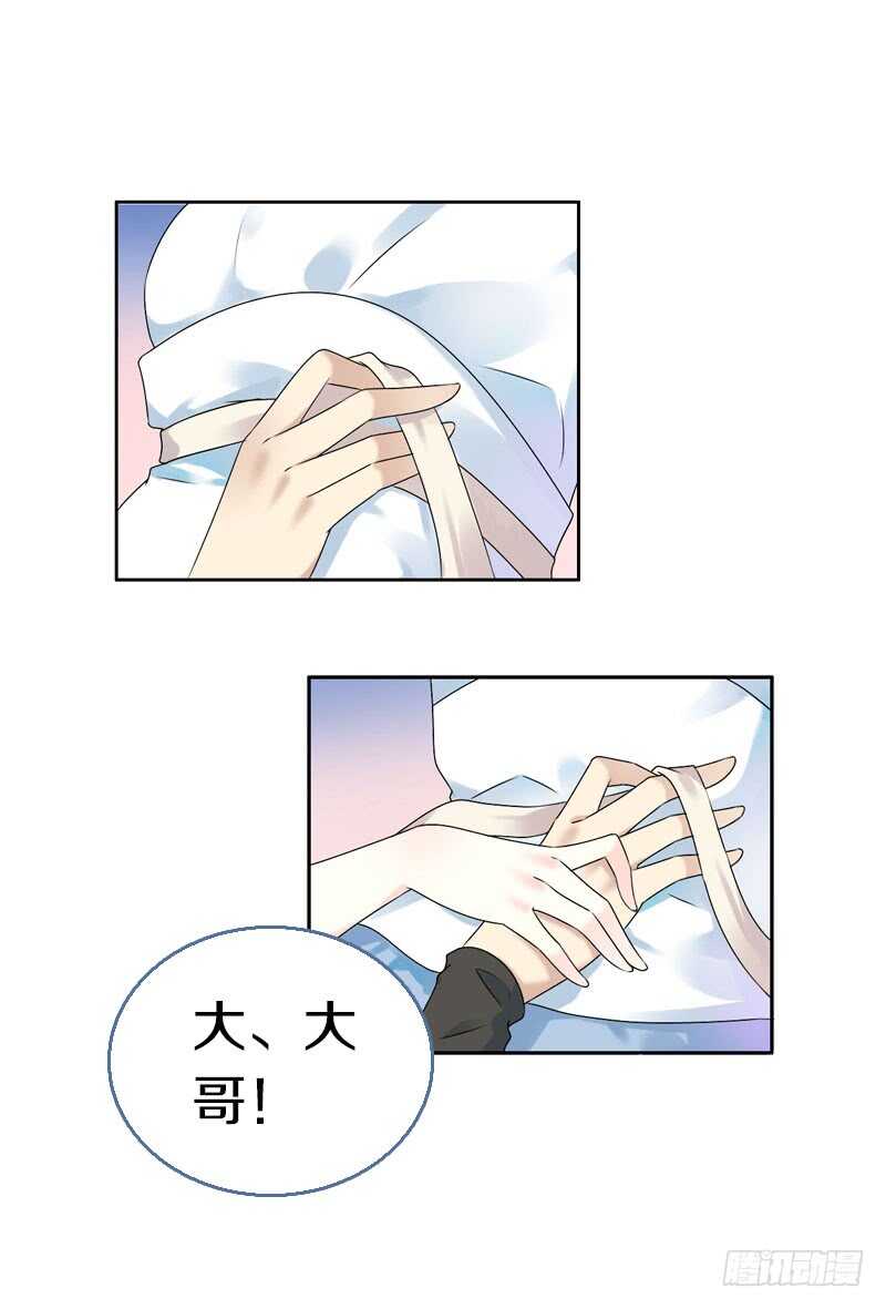 田园蜜宠：农家小娘子火辣辣韩漫全集-第六十七话 心痛无删减无遮挡章节图片 