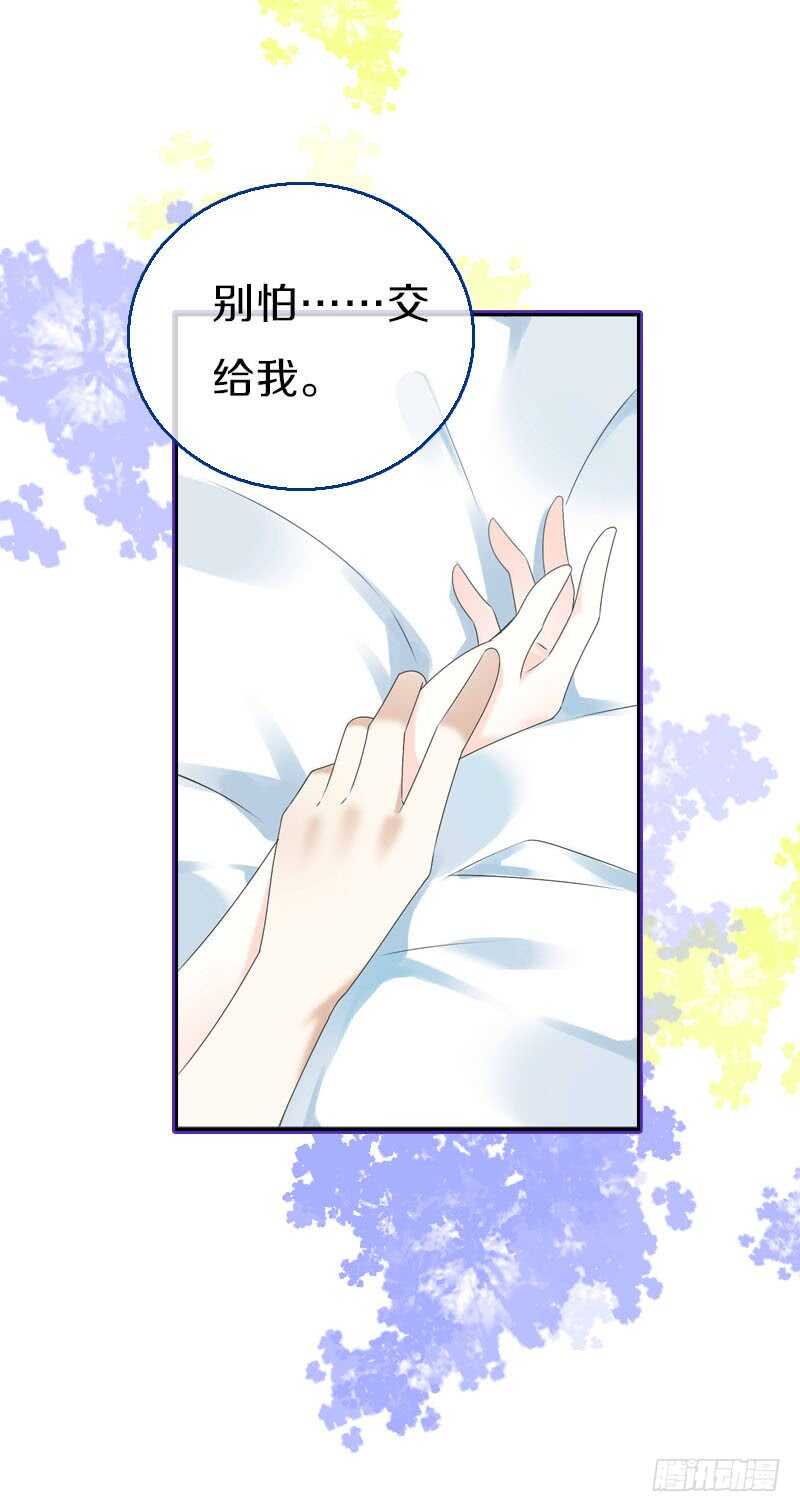 田园蜜宠：农家小娘子火辣辣韩漫全集-第六十七话 心痛无删减无遮挡章节图片 