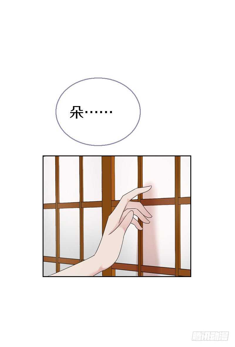 田园蜜宠：农家小娘子火辣辣韩漫全集-第六十七话 心痛无删减无遮挡章节图片 
