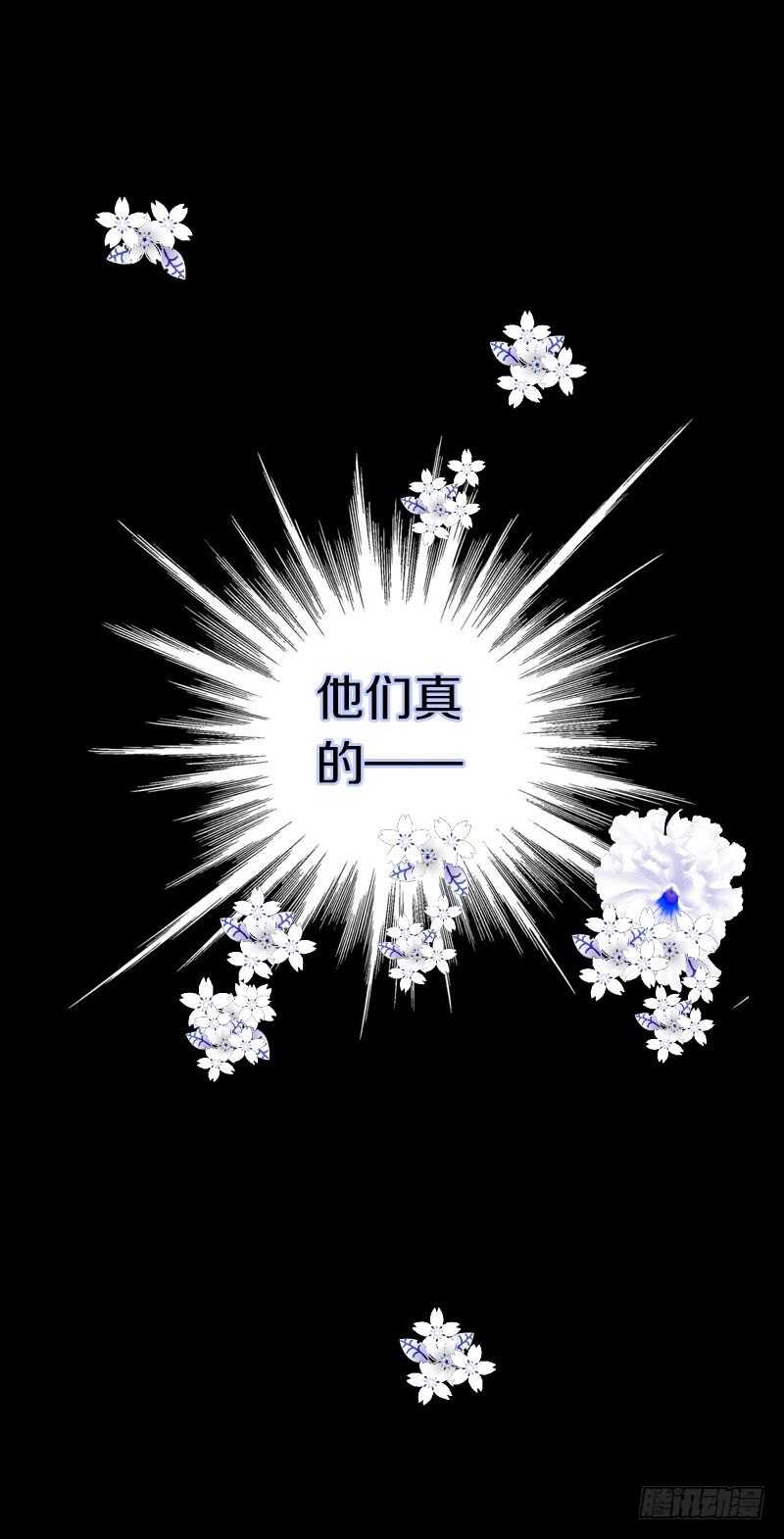 田园蜜宠：农家小娘子火辣辣韩漫全集-第六十七话 心痛无删减无遮挡章节图片 