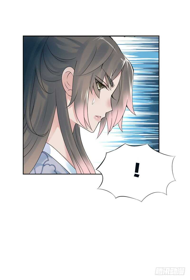 田园蜜宠：农家小娘子火辣辣韩漫全集-第六十七话 心痛无删减无遮挡章节图片 