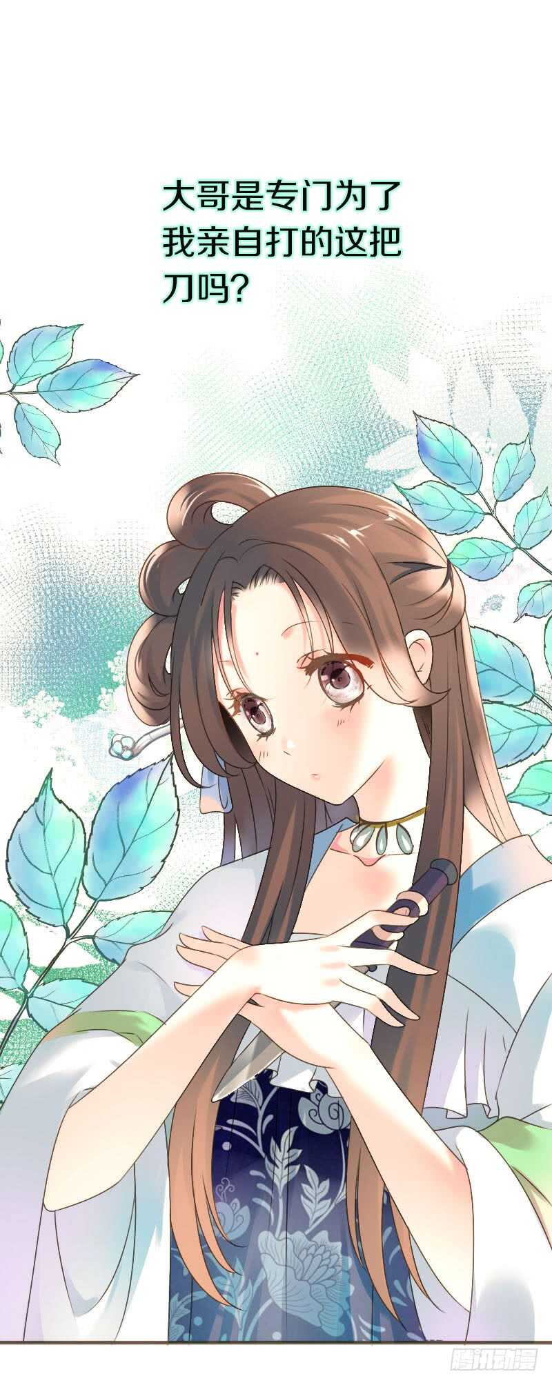 田园蜜宠：农家小娘子火辣辣韩漫全集-第六十七话 心痛无删减无遮挡章节图片 