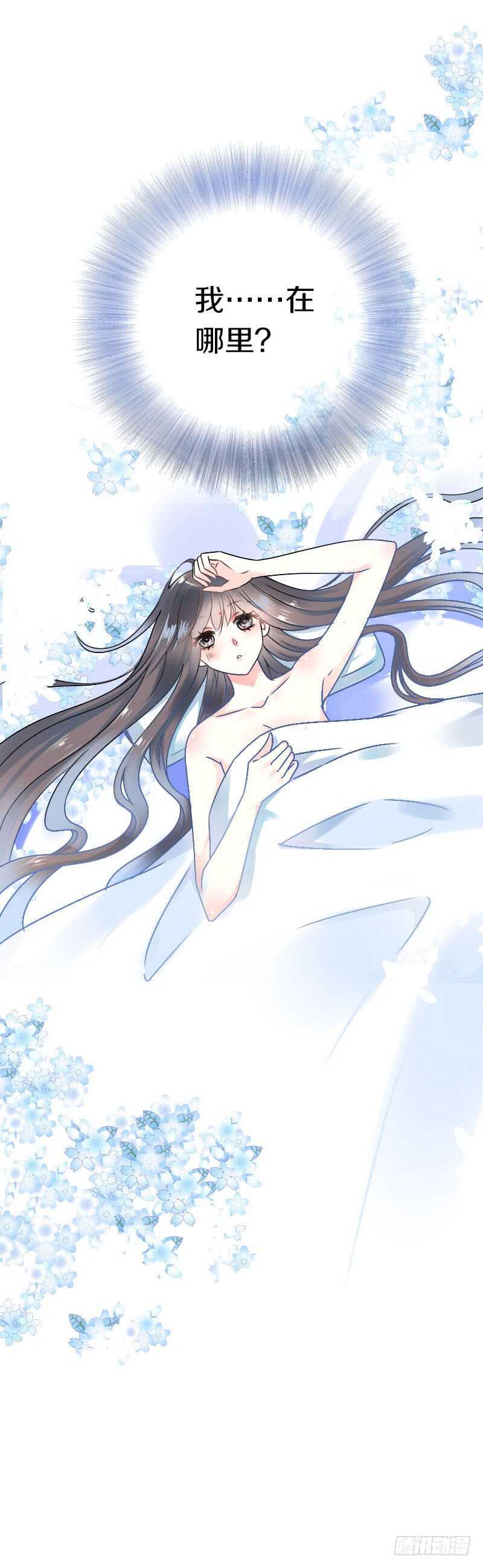 田园蜜宠：农家小娘子火辣辣韩漫全集-第六十八话  真实的梦境无删减无遮挡章节图片 