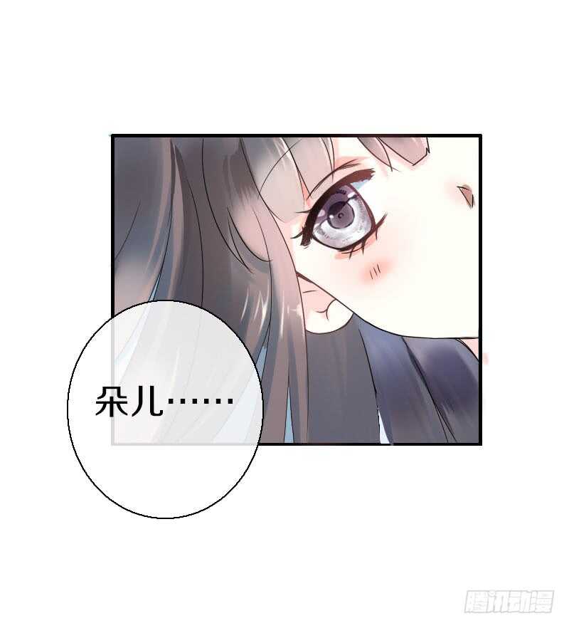 田园蜜宠：农家小娘子火辣辣韩漫全集-第六十八话  真实的梦境无删减无遮挡章节图片 
