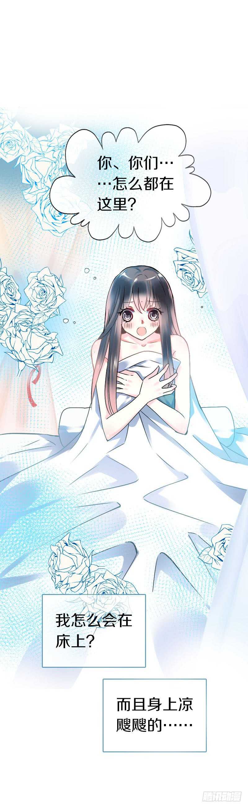田园蜜宠：农家小娘子火辣辣韩漫全集-第六十八话  真实的梦境无删减无遮挡章节图片 