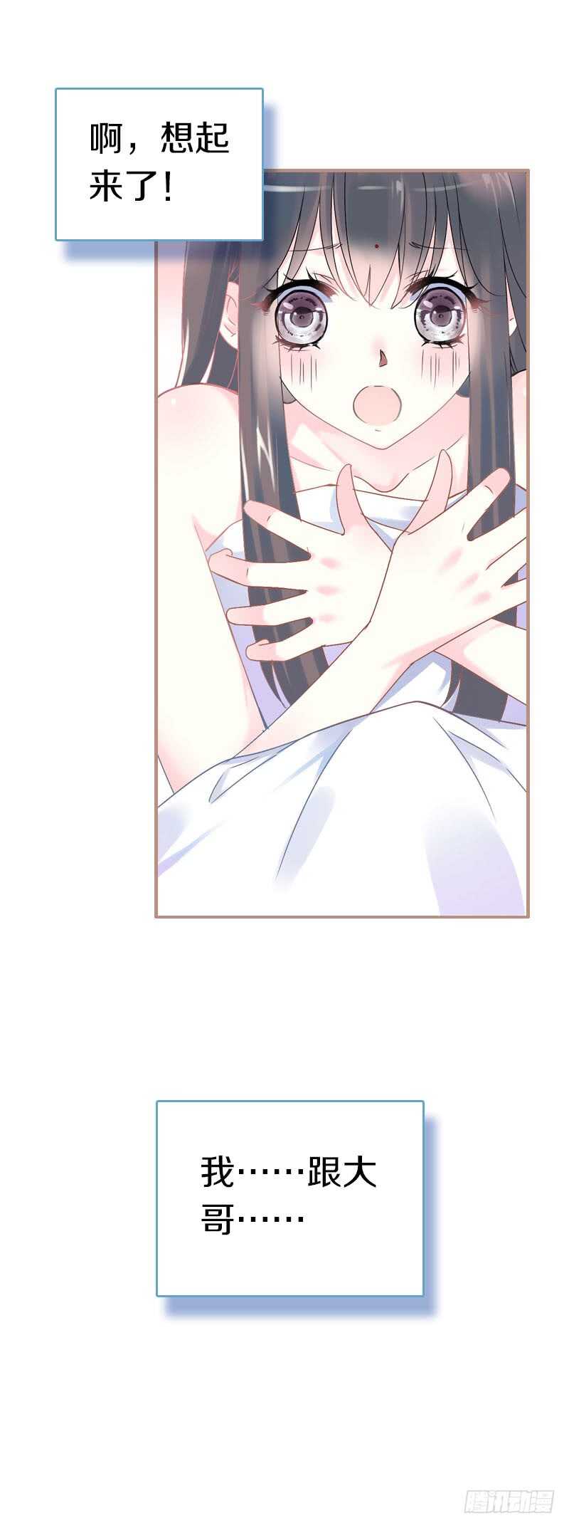 田园蜜宠：农家小娘子火辣辣韩漫全集-第六十八话  真实的梦境无删减无遮挡章节图片 