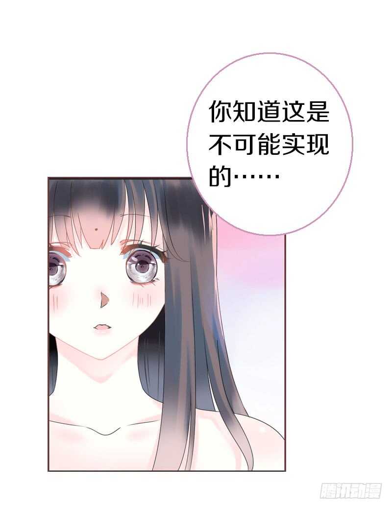 田园蜜宠：农家小娘子火辣辣韩漫全集-第六十八话  真实的梦境无删减无遮挡章节图片 