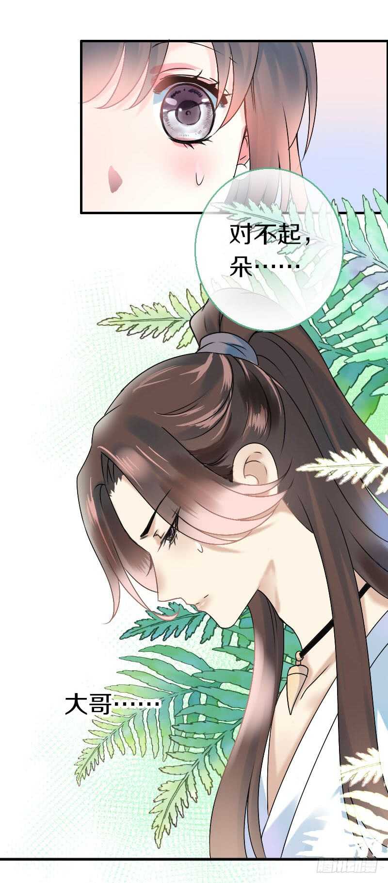 田园蜜宠：农家小娘子火辣辣韩漫全集-第六十八话  真实的梦境无删减无遮挡章节图片 