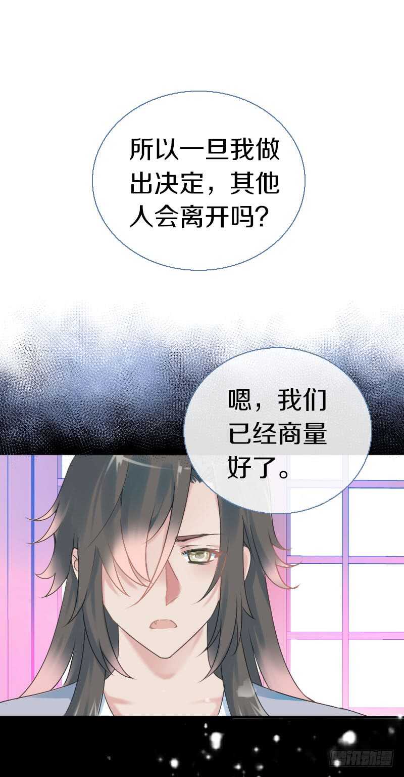 田园蜜宠：农家小娘子火辣辣韩漫全集-第六十八话  真实的梦境无删减无遮挡章节图片 