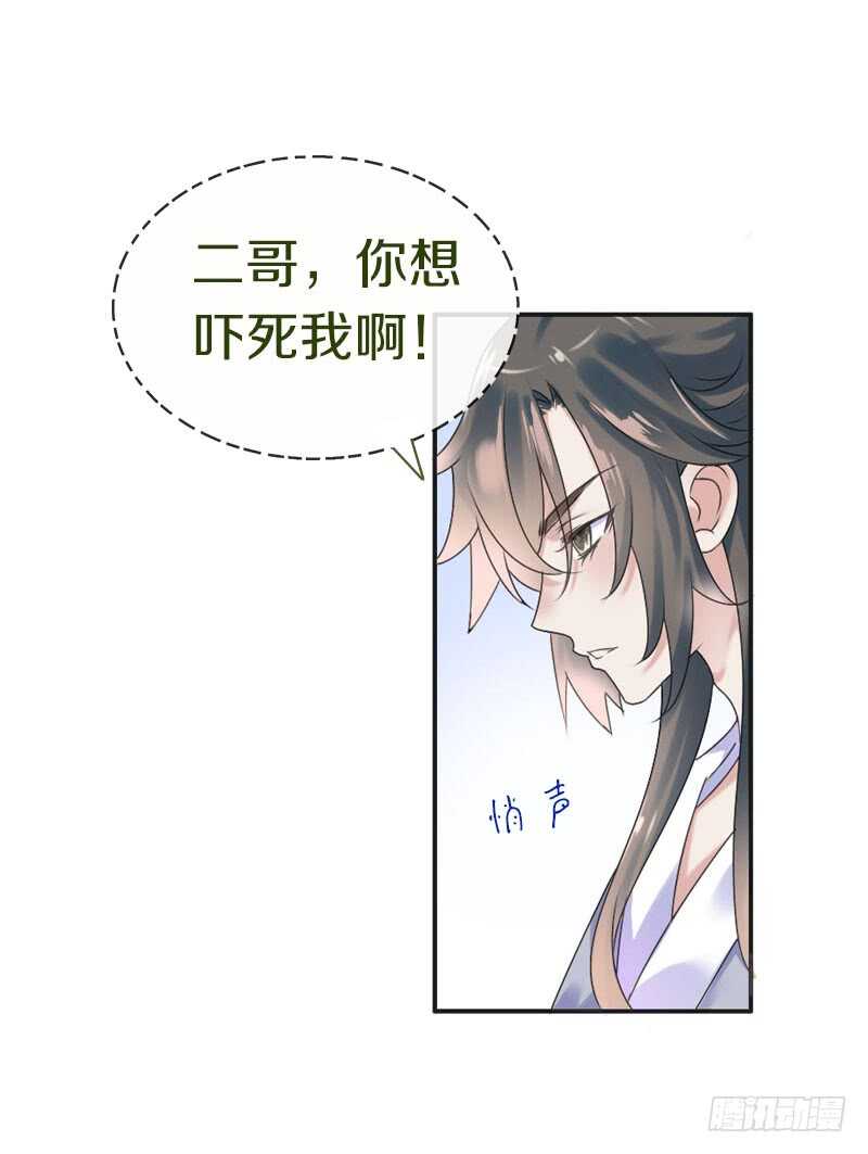 田园蜜宠：农家小娘子火辣辣韩漫全集-第六十八话  真实的梦境无删减无遮挡章节图片 