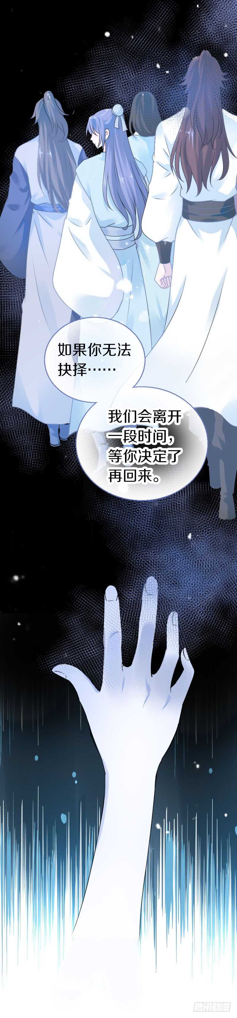 田园蜜宠：农家小娘子火辣辣韩漫全集-第六十八话  真实的梦境无删减无遮挡章节图片 