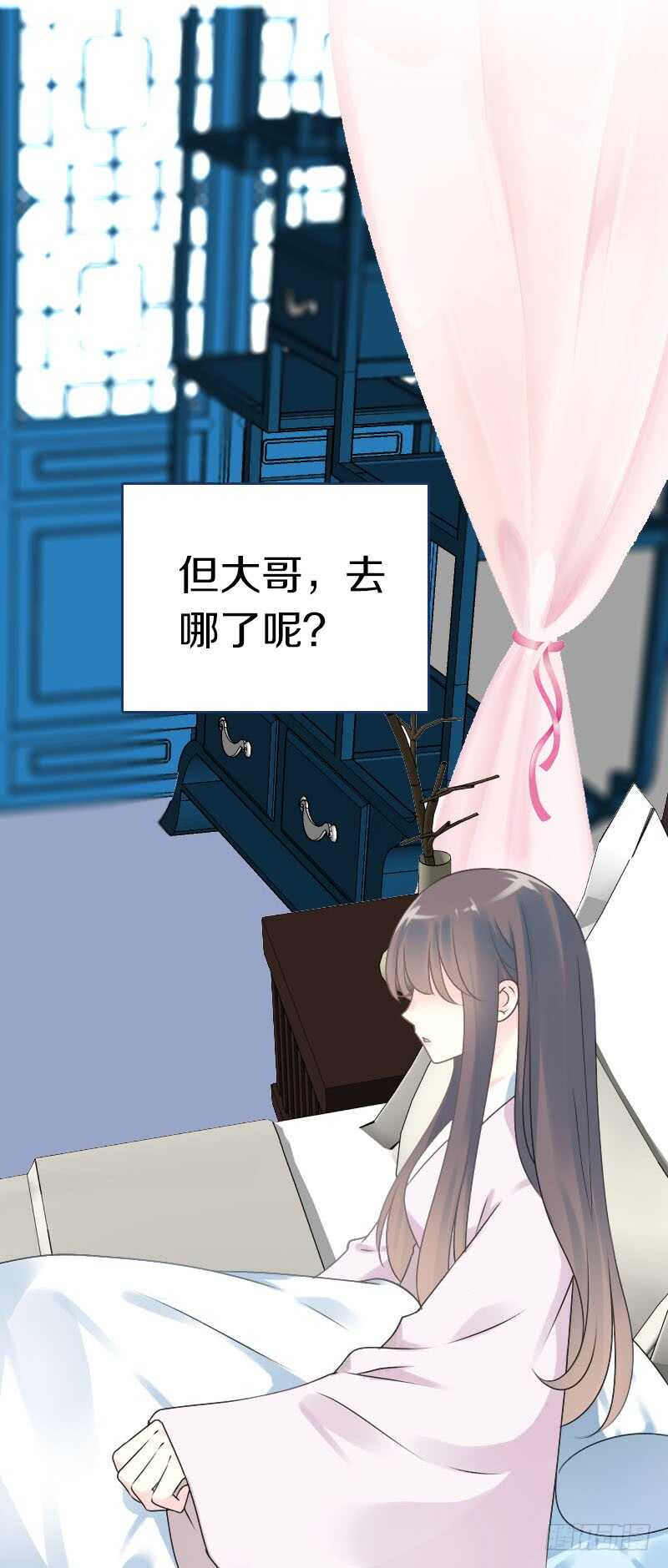 田园蜜宠：农家小娘子火辣辣韩漫全集-第六十八话  真实的梦境无删减无遮挡章节图片 
