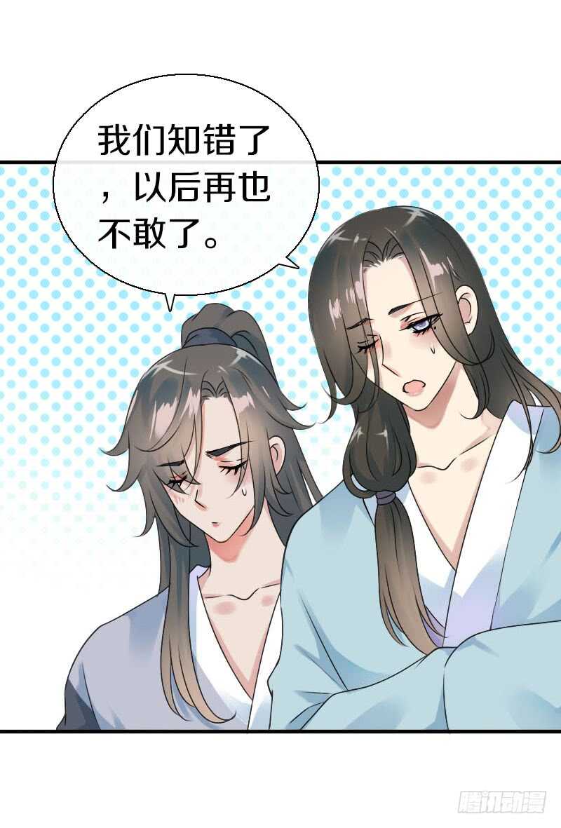 田园蜜宠：农家小娘子火辣辣韩漫全集-第六十八话  真实的梦境无删减无遮挡章节图片 