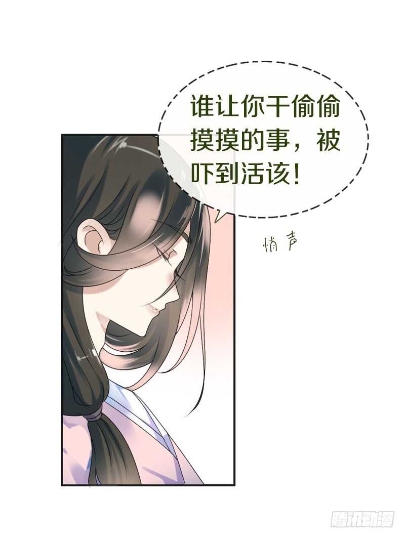 田园蜜宠：农家小娘子火辣辣韩漫全集-第六十八话  真实的梦境无删减无遮挡章节图片 