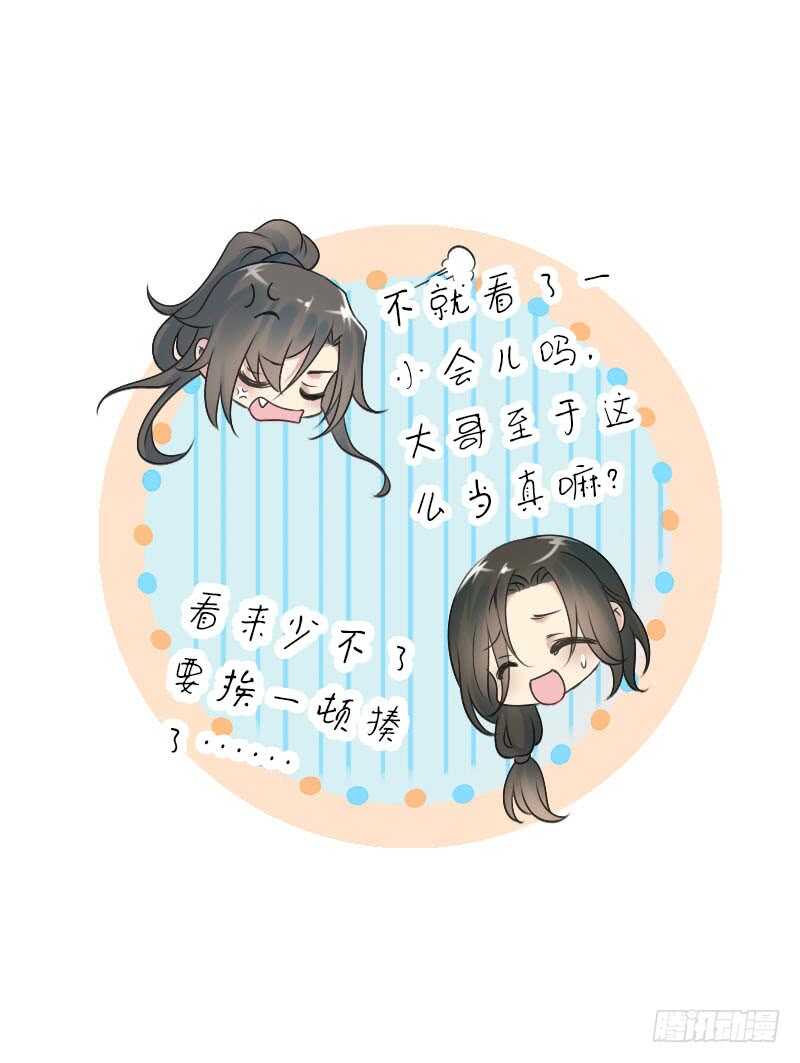 田园蜜宠：农家小娘子火辣辣韩漫全集-第六十八话  真实的梦境无删减无遮挡章节图片 