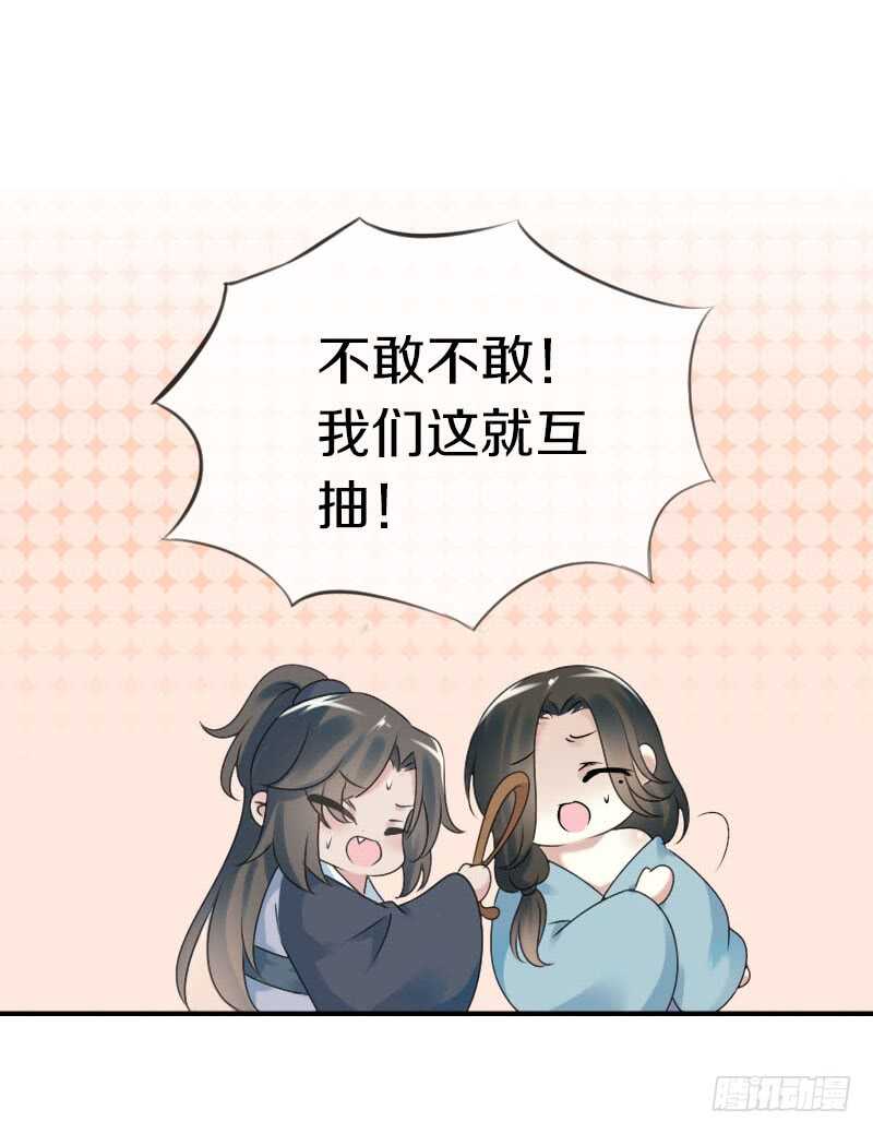 田园蜜宠：农家小娘子火辣辣韩漫全集-第六十八话  真实的梦境无删减无遮挡章节图片 