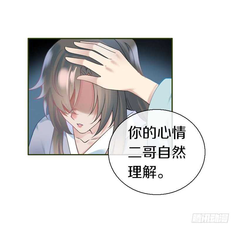 田园蜜宠：农家小娘子火辣辣韩漫全集-第六十八话  真实的梦境无删减无遮挡章节图片 