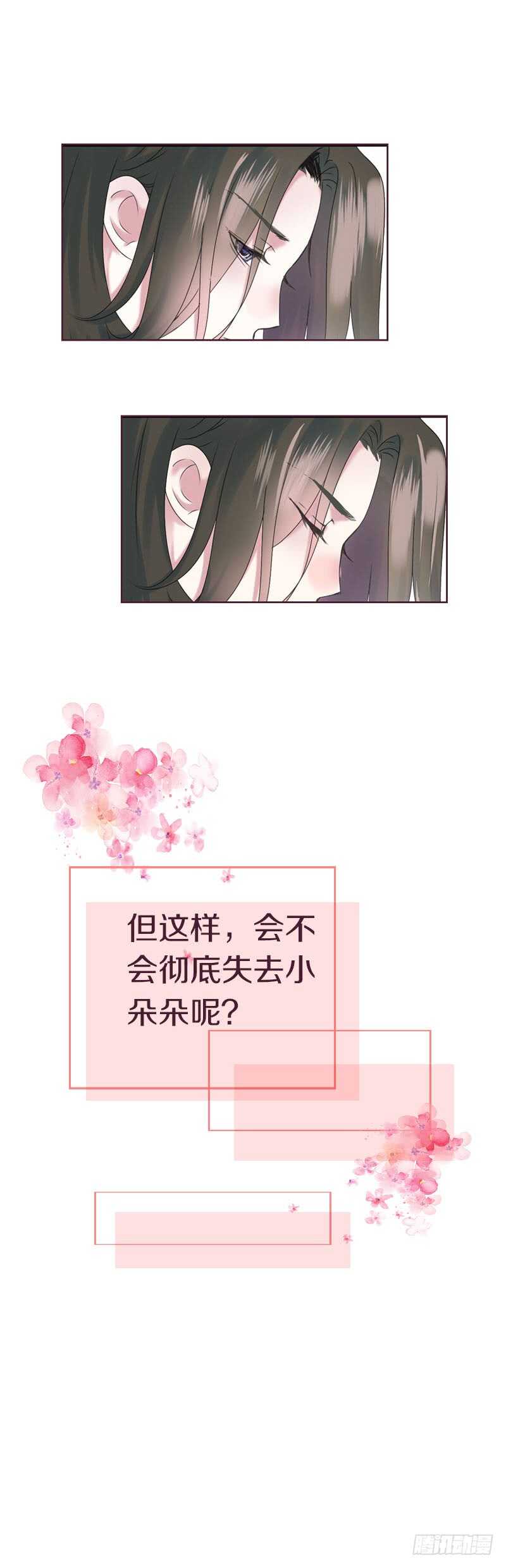 田园蜜宠：农家小娘子火辣辣韩漫全集-第六十八话  真实的梦境无删减无遮挡章节图片 