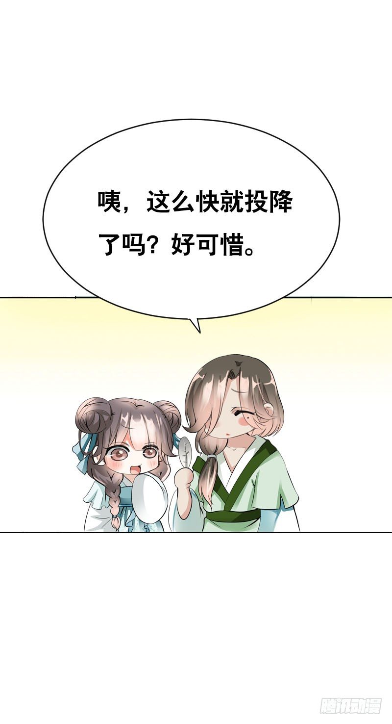 田园蜜宠：农家小娘子火辣辣韩漫全集-第七话 来做更亲密的事无删减无遮挡章节图片 
