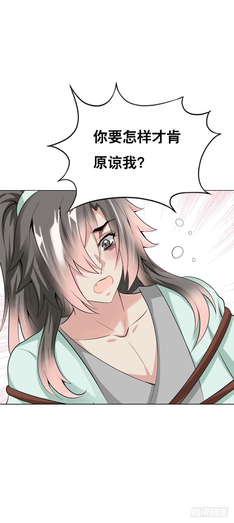 田园蜜宠：农家小娘子火辣辣韩漫全集-第七话 来做更亲密的事无删减无遮挡章节图片 