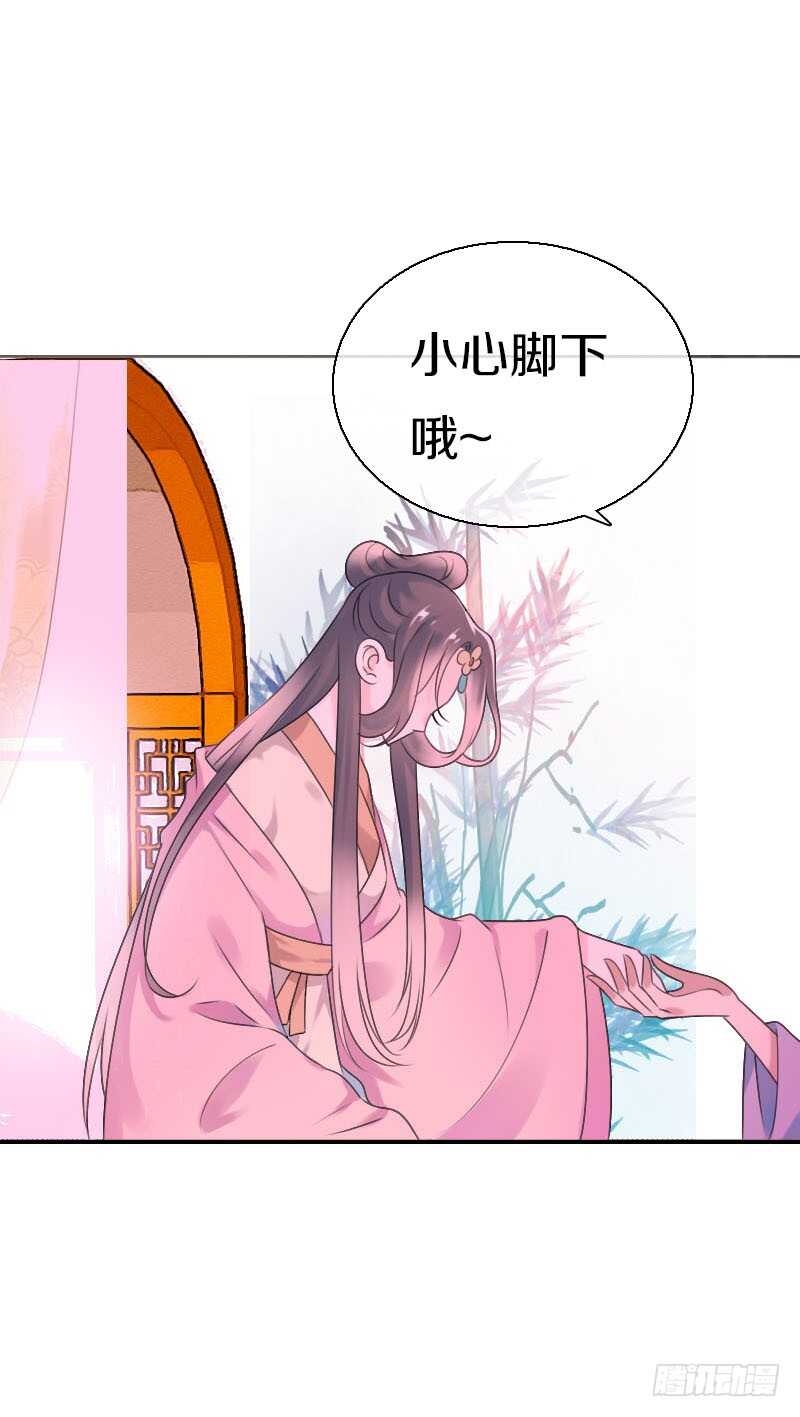 田园蜜宠：农家小娘子火辣辣韩漫全集-第七十话 我们的约定？无删减无遮挡章节图片 