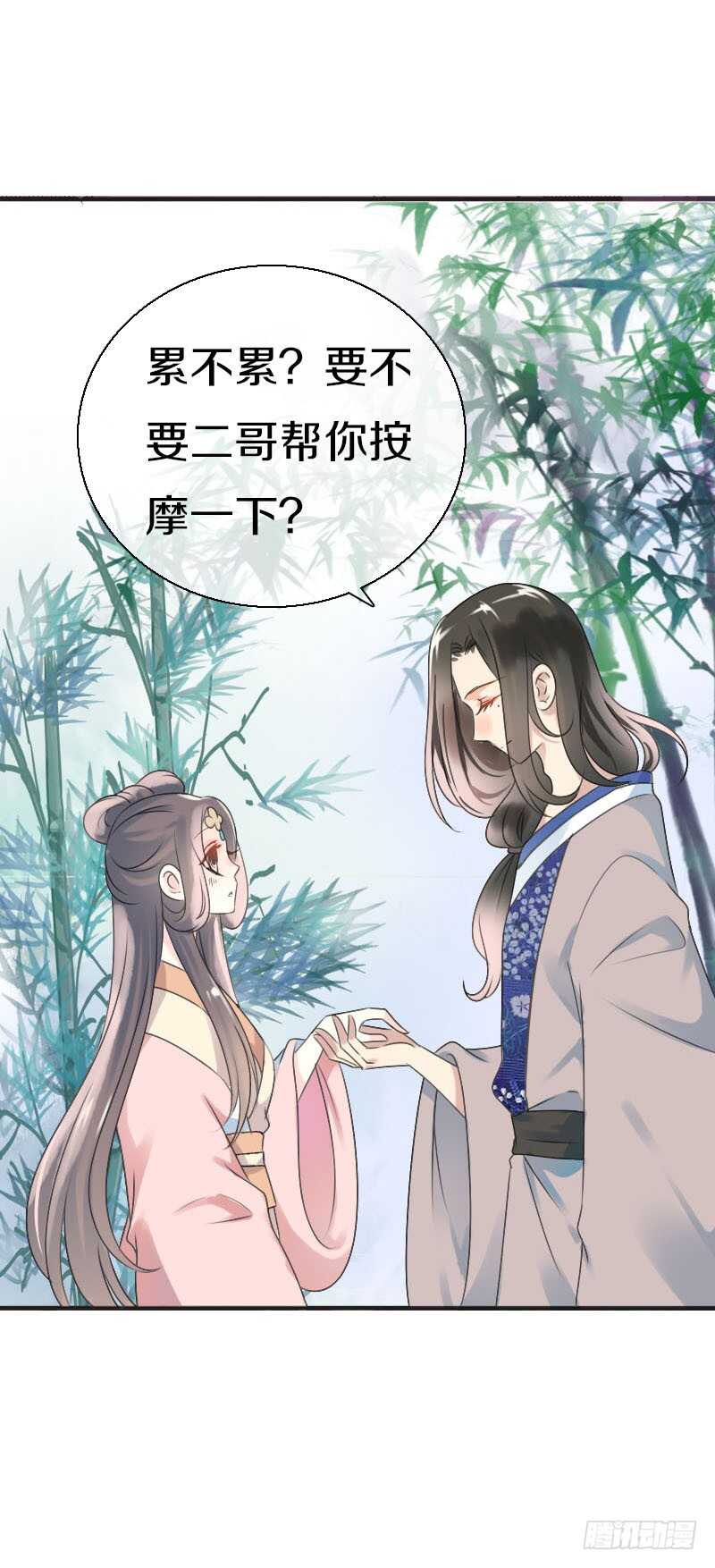田园蜜宠：农家小娘子火辣辣韩漫全集-第七十话 我们的约定？无删减无遮挡章节图片 